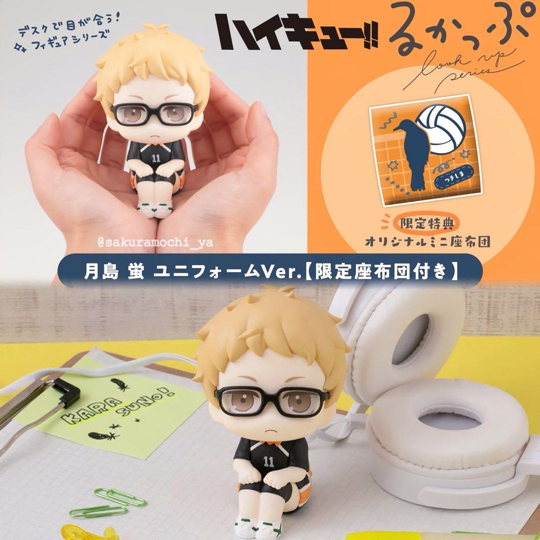 預訂日期至24-May-24】Megahouse - [LOOK UP]《排球少年