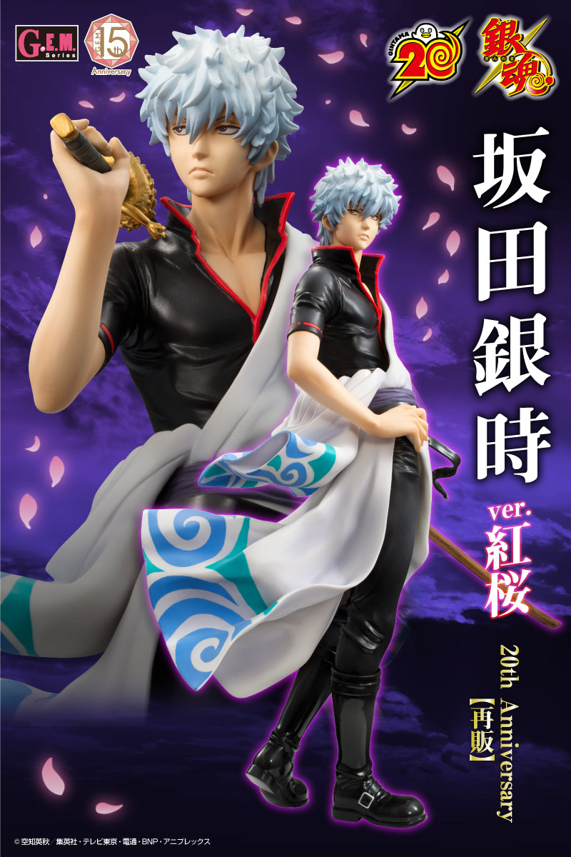 銀魂 大銀魂展 ART GALLERY 煌 坂田銀時ver. AF4 新品未開封 預訂日期至23-Oct-24】Megahouse - [G.E.M.]《銀魂》坂田銀時20週年