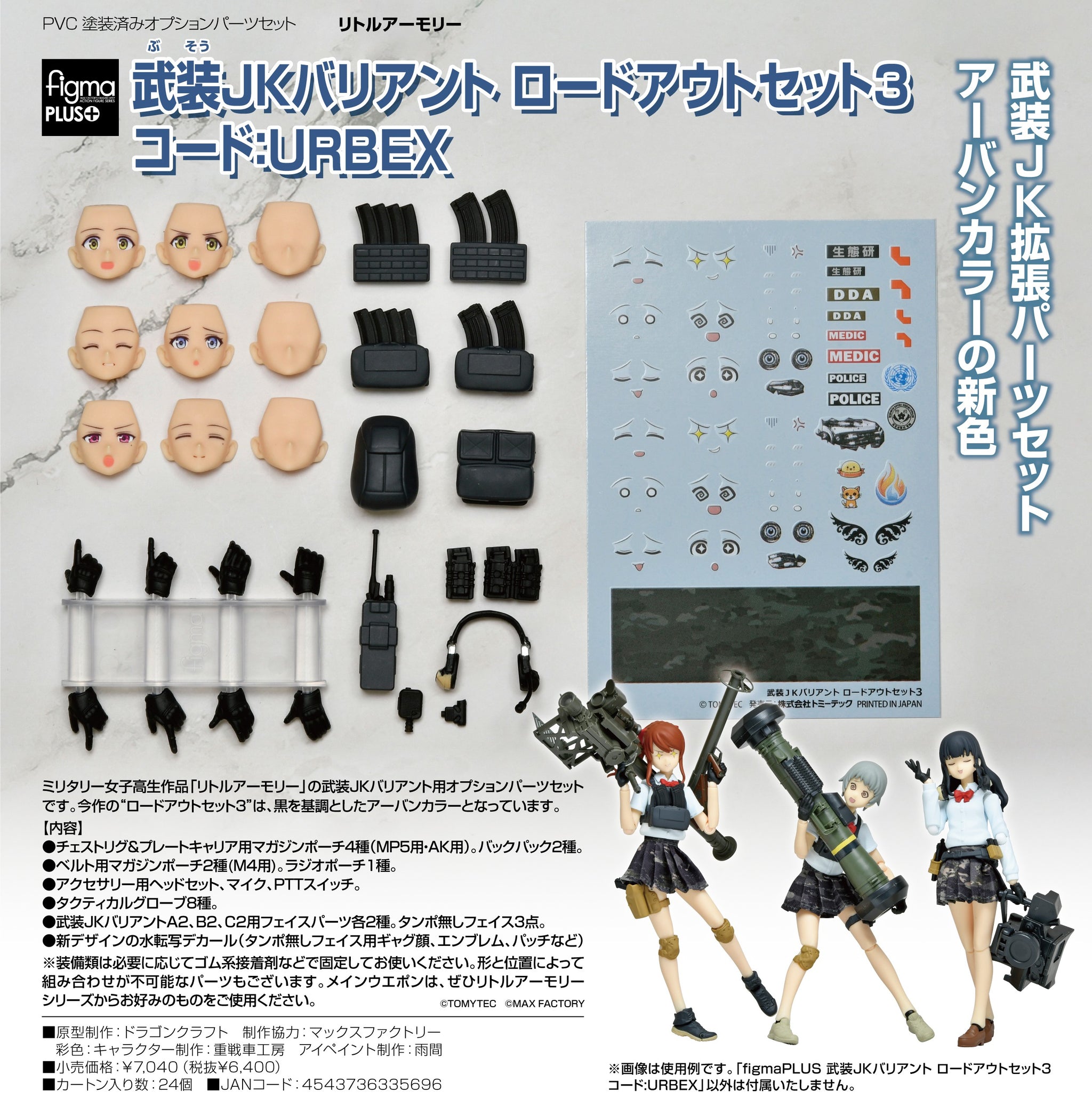 figma 里中千枝 136 未開封品 Figma Persona 4 里中千枝Chie Satonaka - 玩樂吹水- Post76.hk