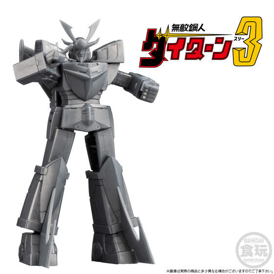 SMP 超弩級 ジェットガルーダ 初版外箱未開封品 SMP 超弩級 ジェットガルーダ 初版外箱未開封品 - メルカリ