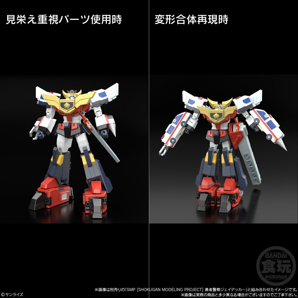 Bandai - SMP《勇者警察》J-Decker 火焰迪克Y9000 (4570117918476)【現貨】