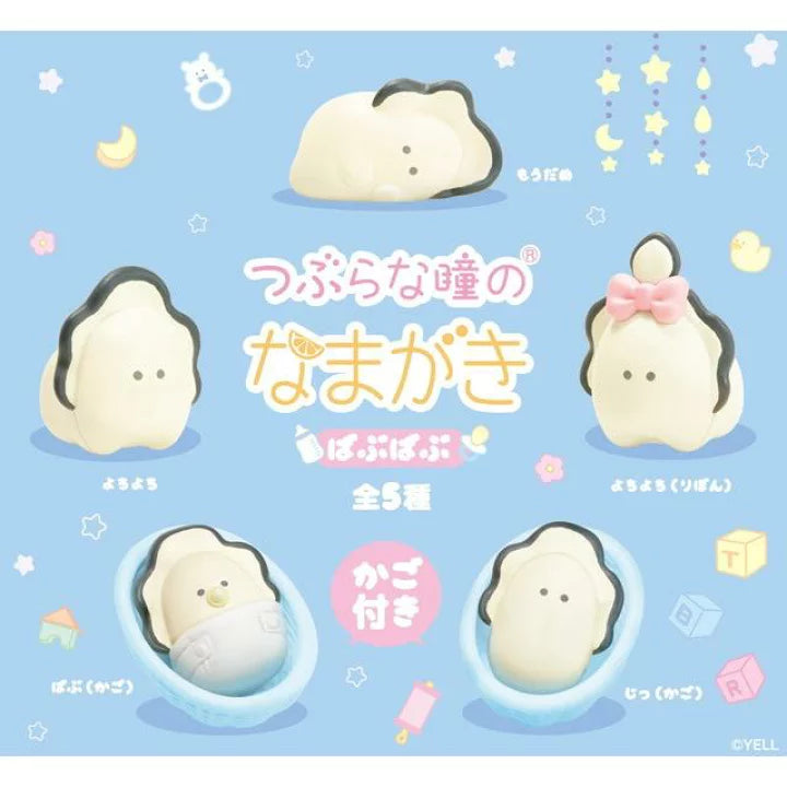 Yell - 圓眼睛生蠔BB (BOX OF 10) (4570198776101) 【現貨】