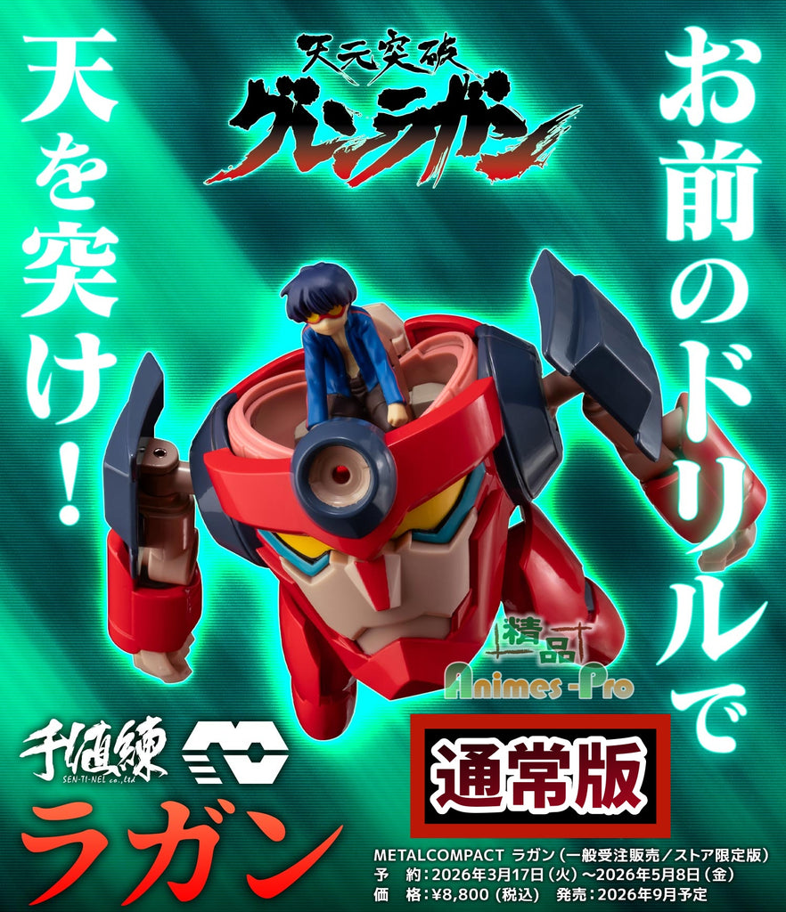 極上人物根付　19g 東Y8-0306☆2F 4571335885069_1024x1024.jpg?v=