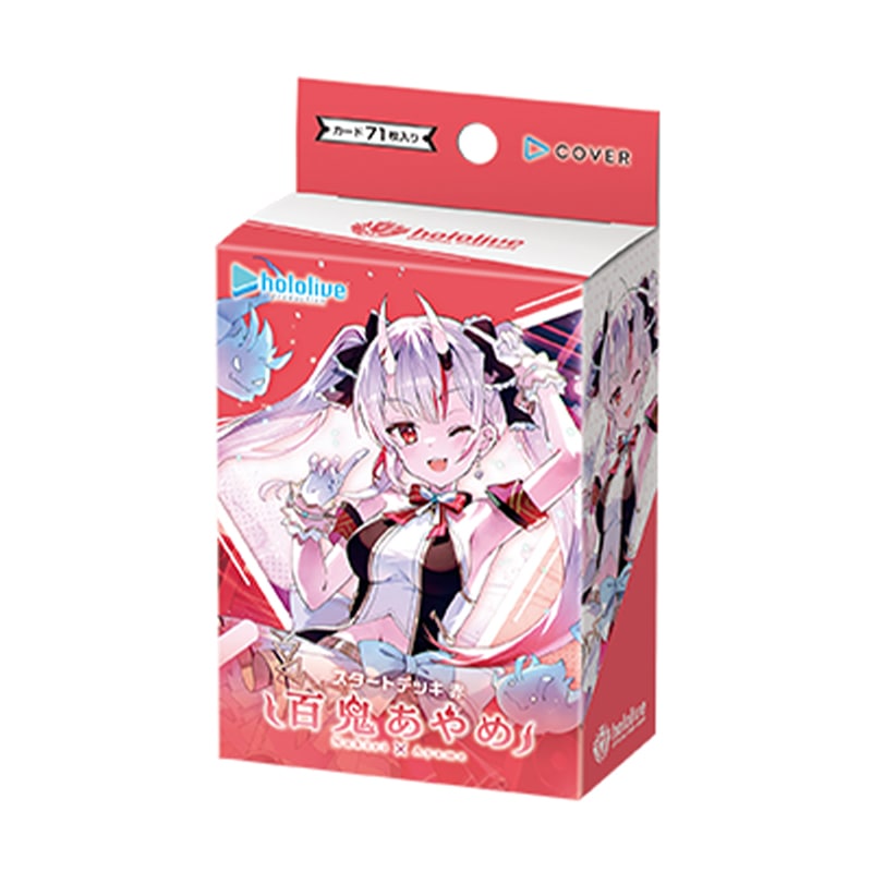 HOCG - hololive OFFICIAL CARD GAME 基本卡組赤「百鬼あやめ