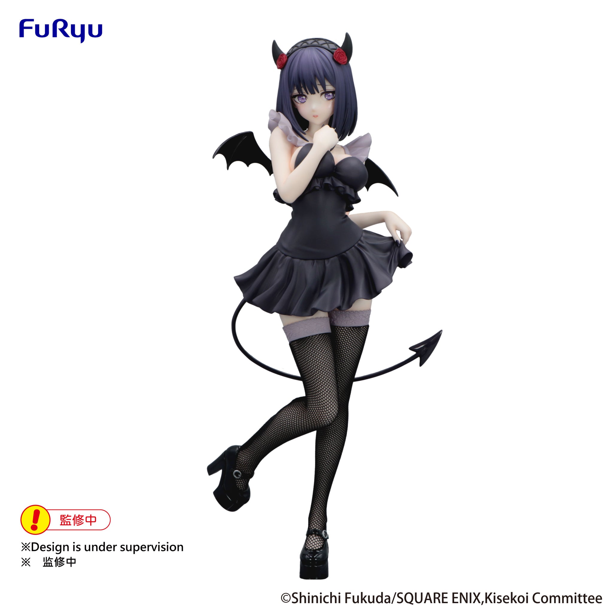 Furyu - [BiCute Dark]《戀上換裝娃娃》喜多川海夢-黒江雫