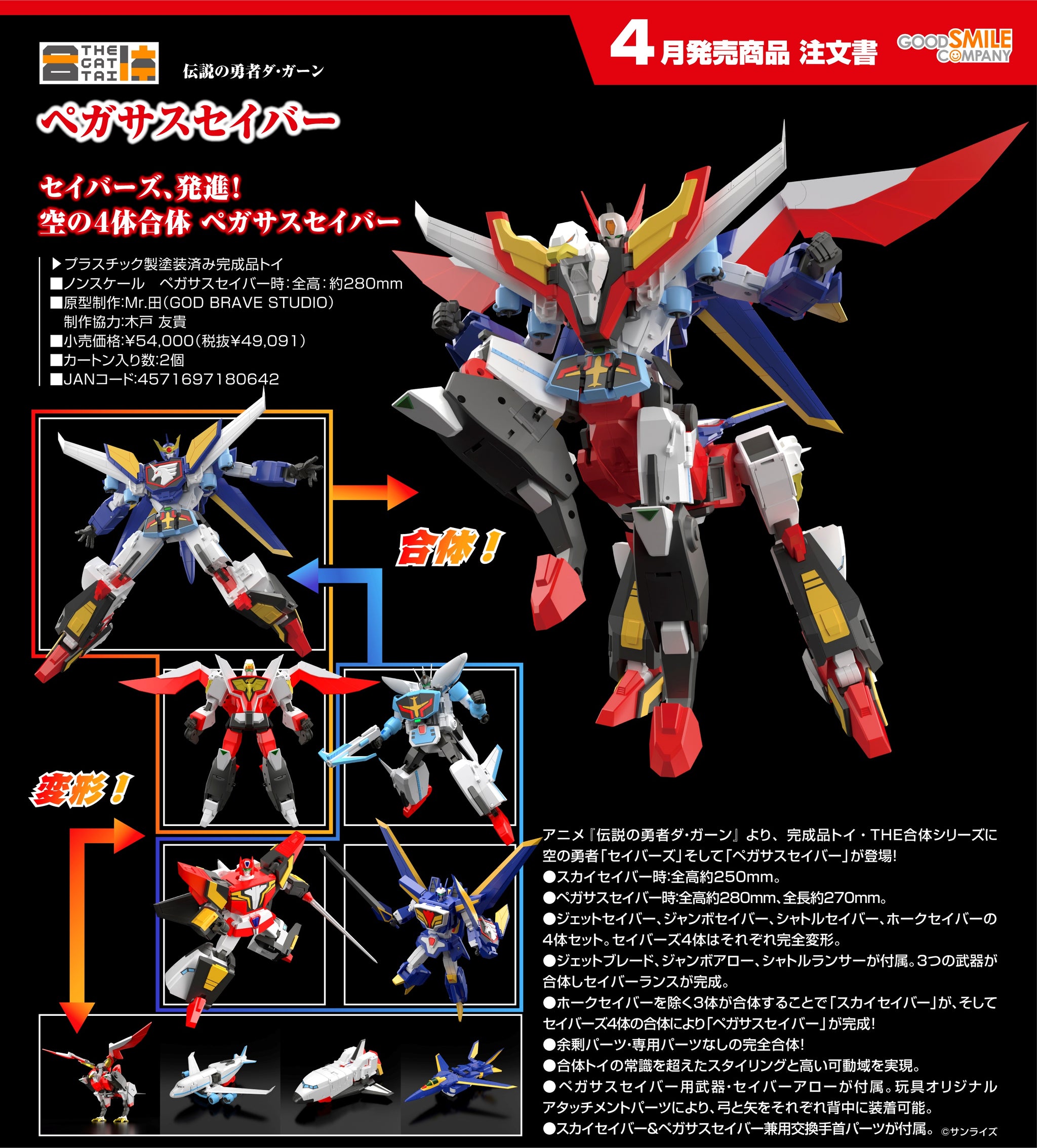 激安 レア 早い者勝ち！ 六花の勇者セット UR アルモタヘルの勇気 八千代 販売 | [G13] テンス