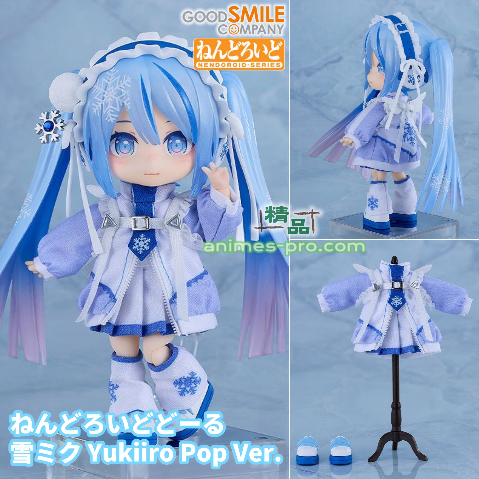 網店限定)【預訂- 數量有限，額滿即止】GoodSmile - Nendoroid Doll 雪