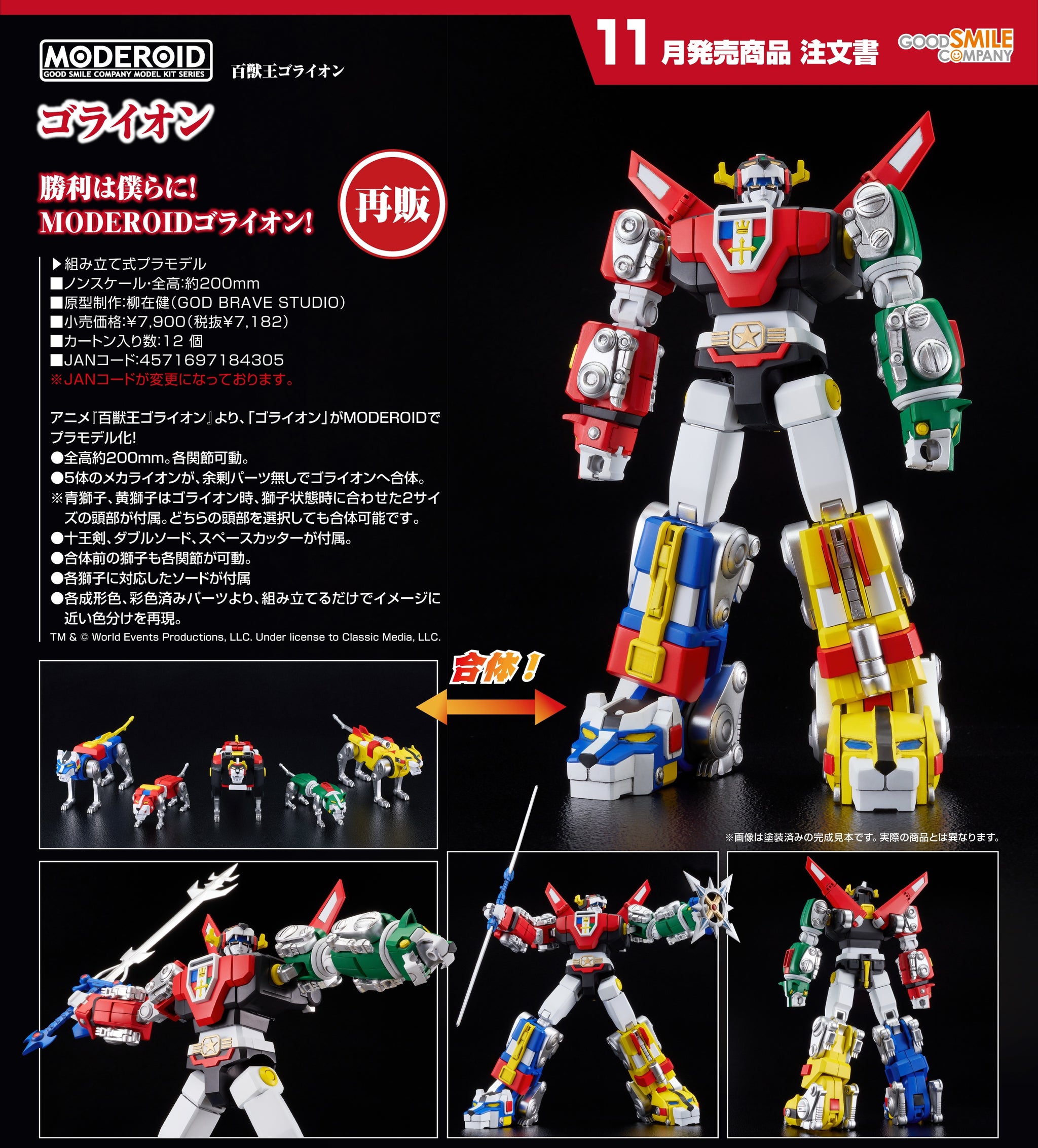 4571697184305_2048x.jpg?v=