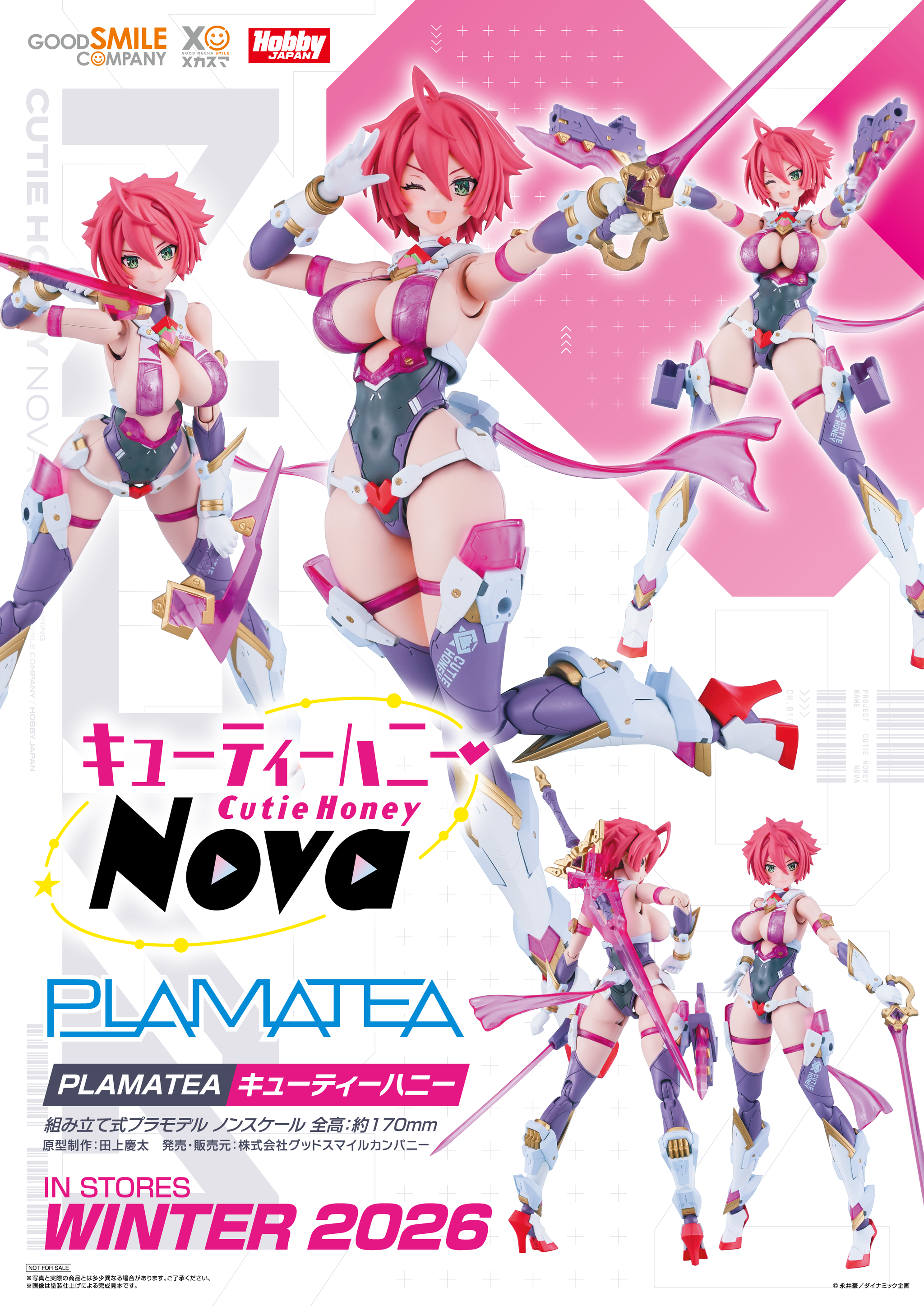 GoodSmile - PLAMATEA《甜心戰士Nova》 甜心戰士Cutie Honey Y7727