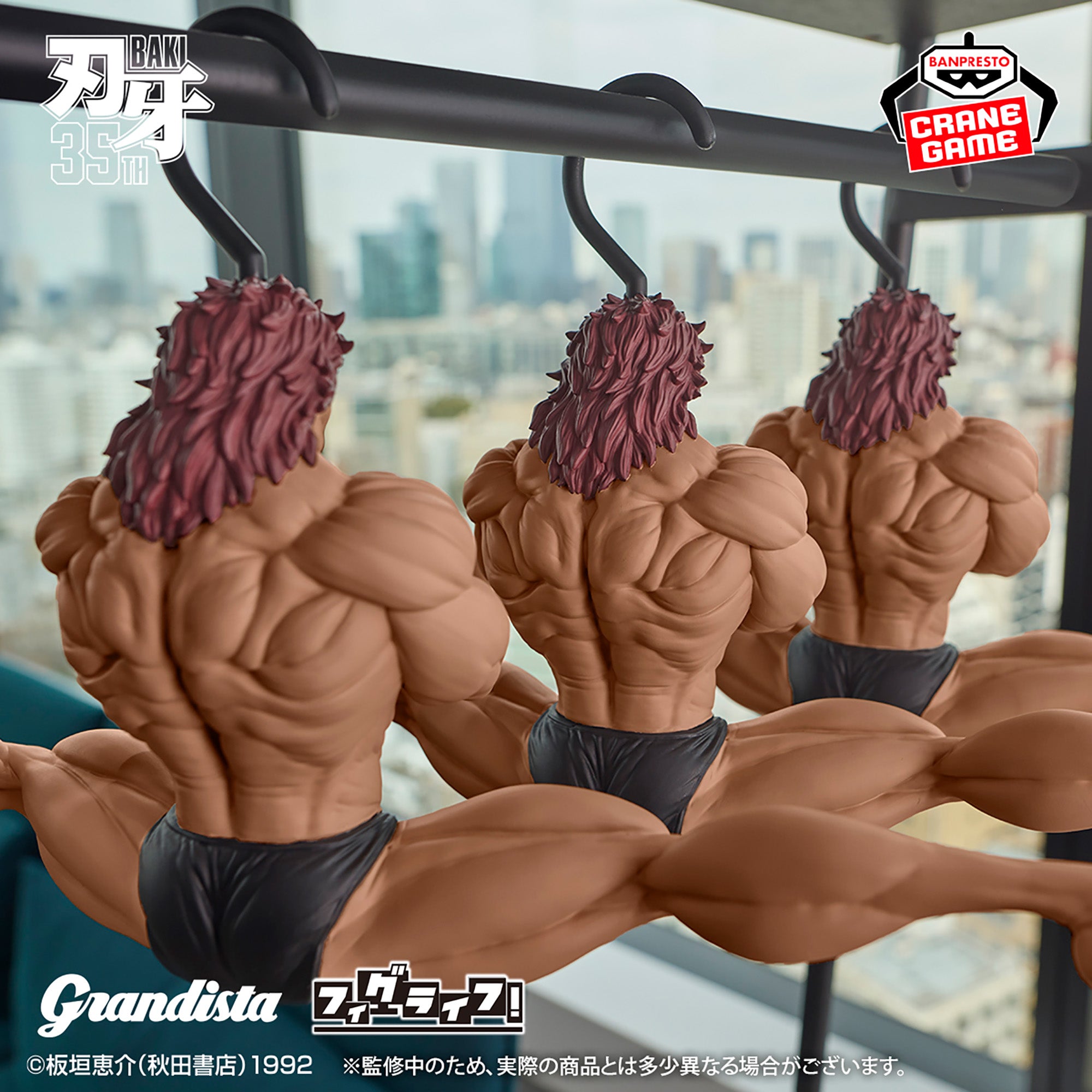 預訂- 數量有限，額滿即止】Banpresto - [GRANDISTA X FL] 刃牙範馬