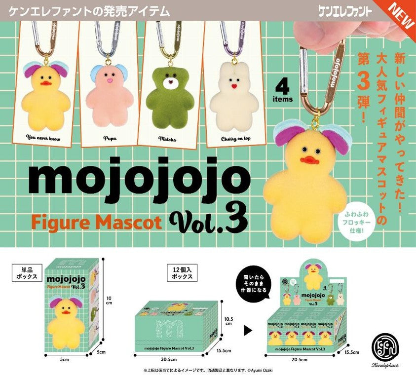Kenelephant - aoi様専【全8種コンプ】mojojojo  Vol1&amp;2 フィギュアマスコット mojojojo フィギュアマスコット