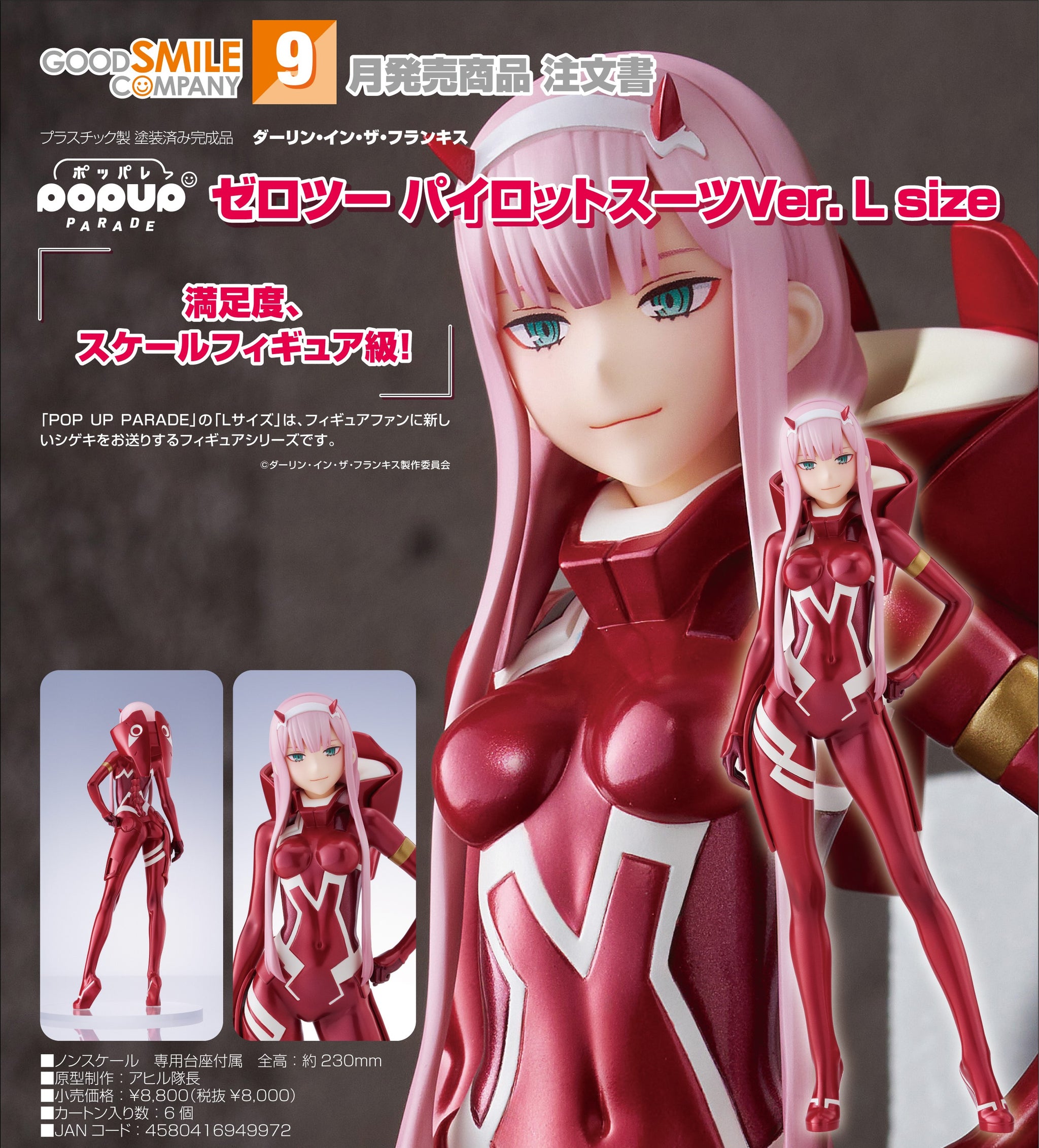 GoodSmile - POP UP PARADE Zero Two: Pilot Suit Ver. L Size GoodSmile - POP UP PARADE Zero Two: Pilot Suit Ver. L Size