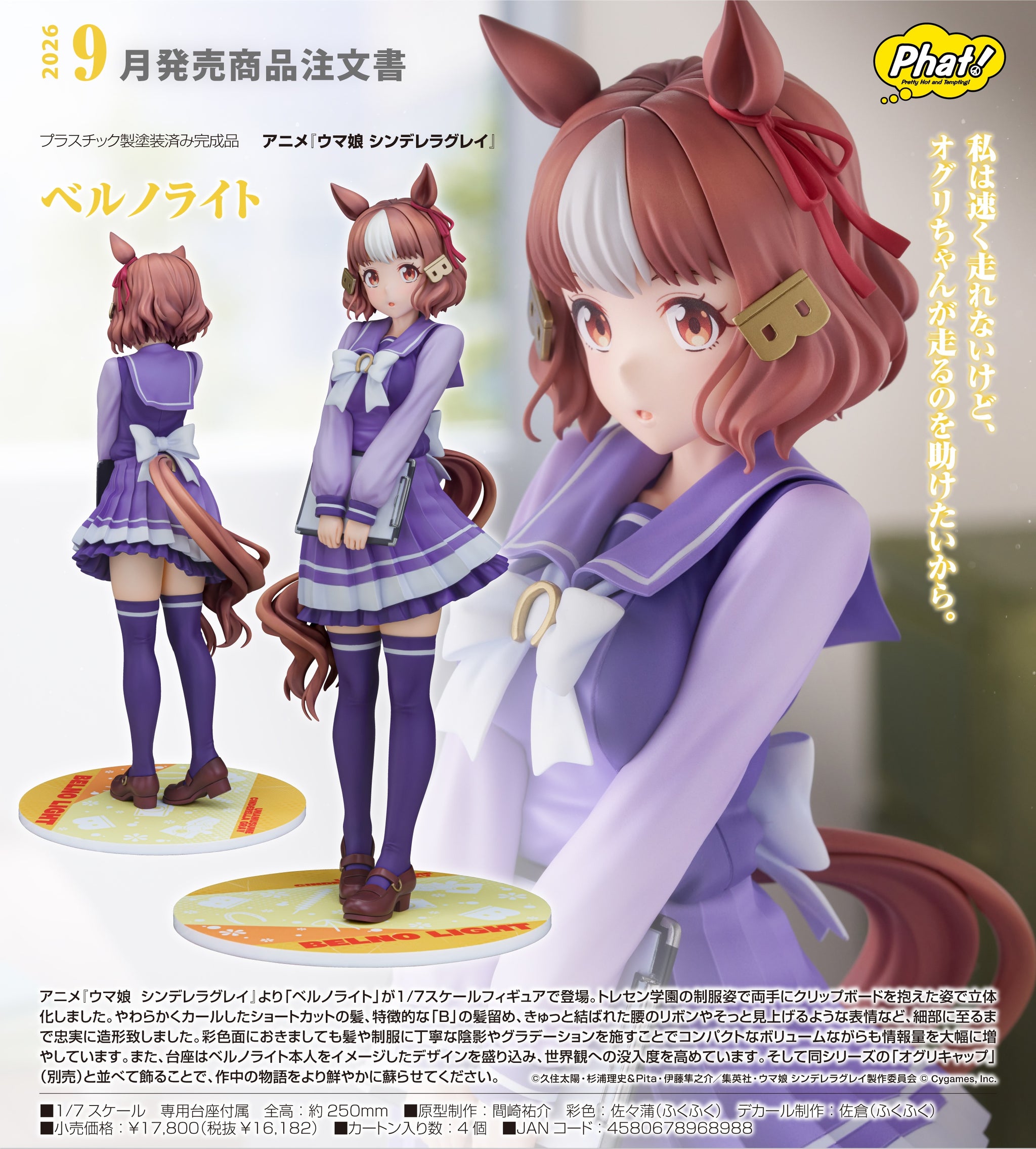 【風花娘娘さま】ご購入品◆leo 風花娘娘さま】ご購入品◇leo 風花娘娘さま】ご購入品◇leo
