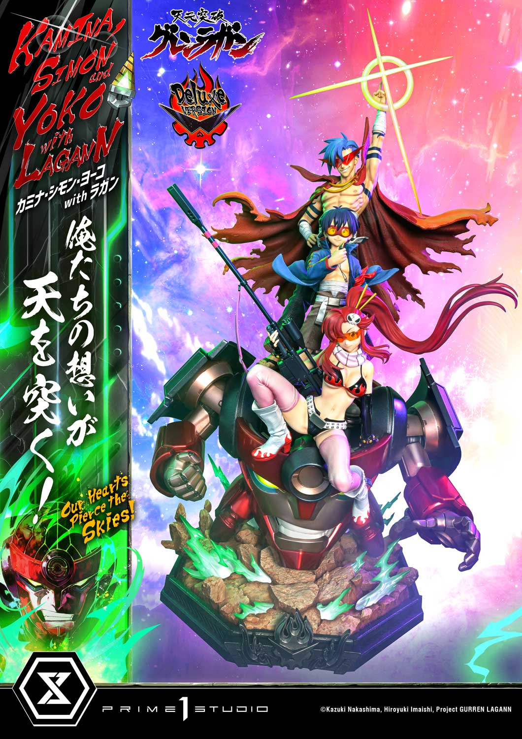 預訂日期至14-Jun-24】PRIME 1 STATUE - 天元突破紅蓮螺巖卡米納西蒙