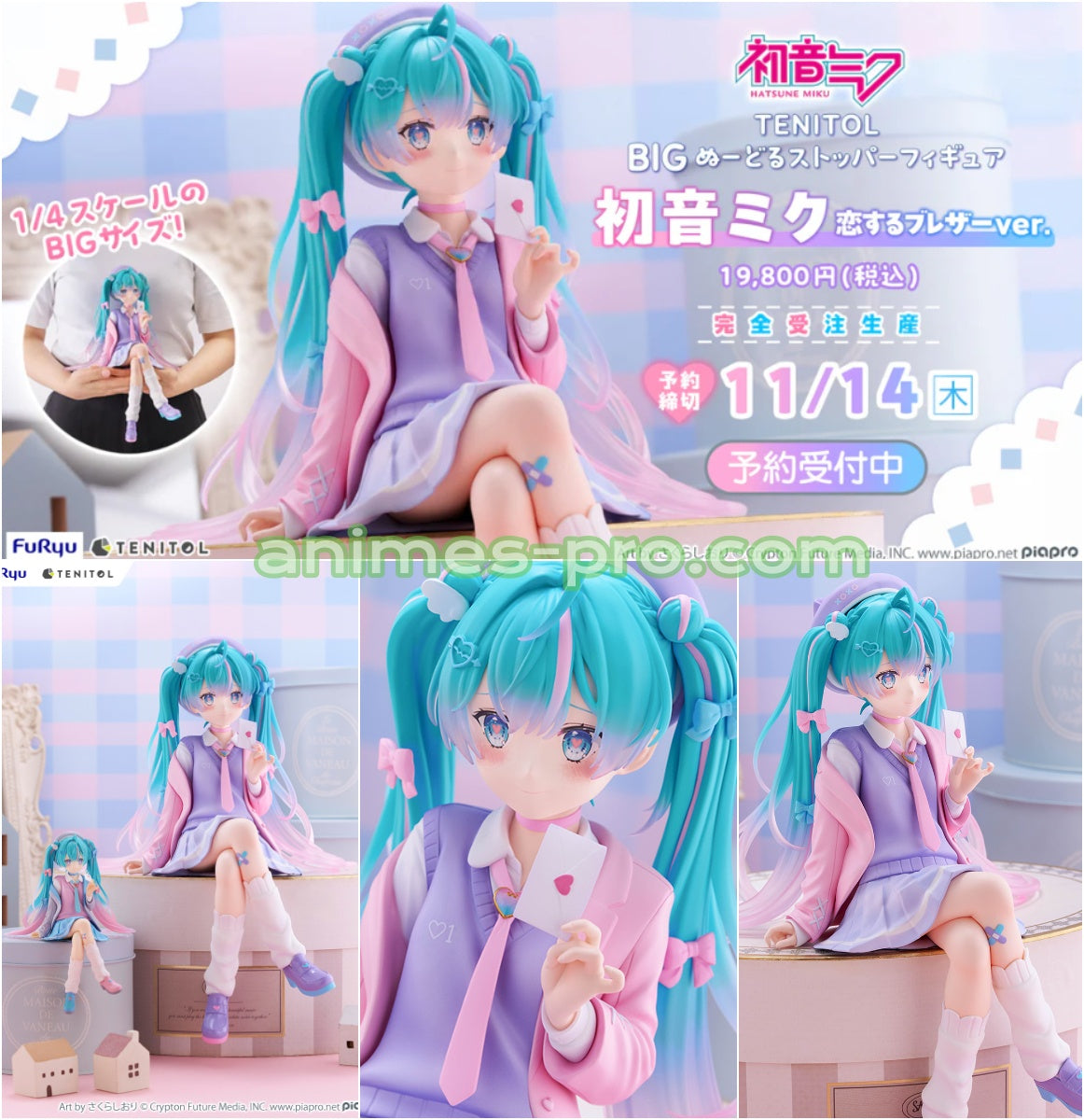 網店限定)【預訂- 數量有限，額滿即止】TENITOL - 初音未來大杯