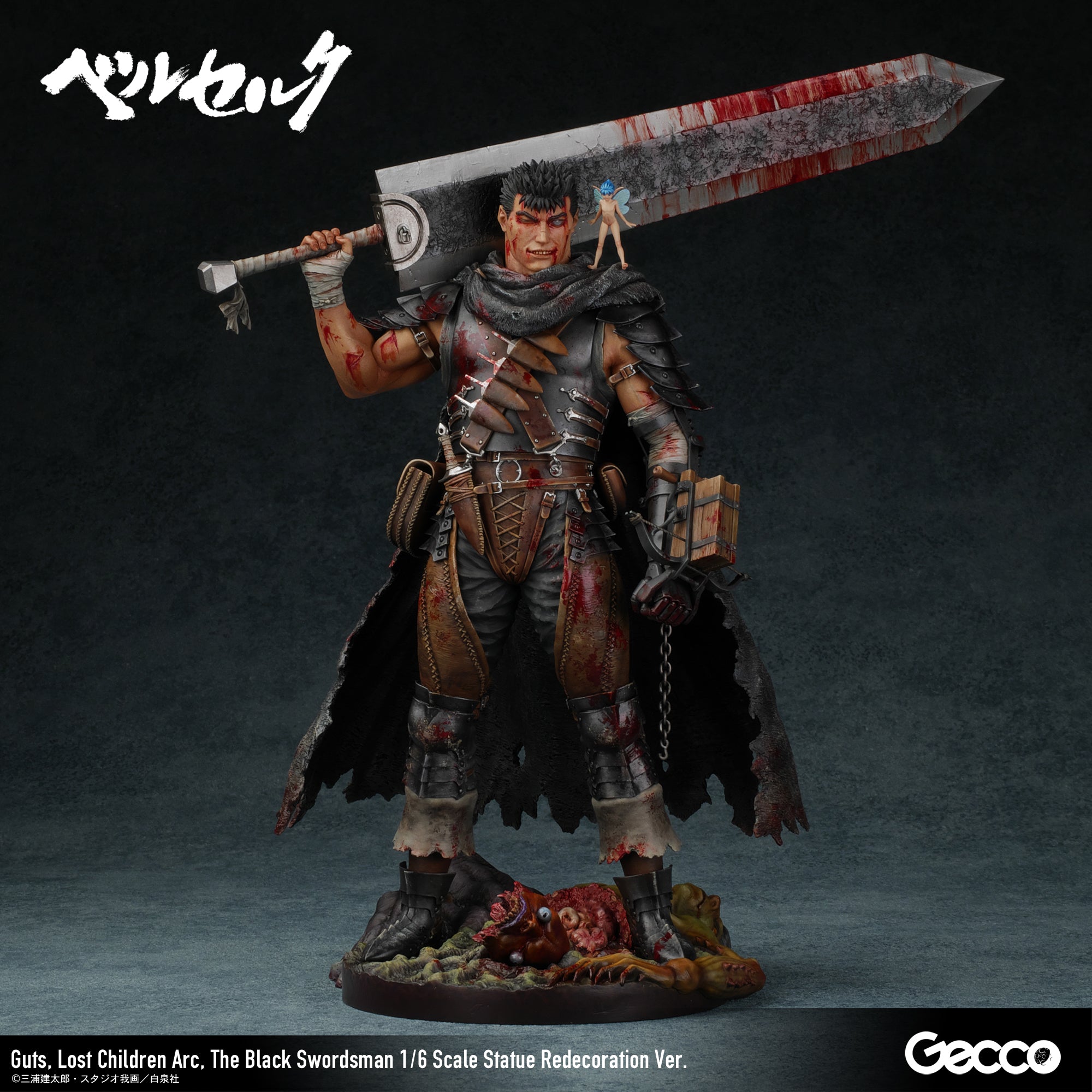 Gecco - 1/6《烙印戰士 迷失兒童篇 漆黑之劍士》- 格斯Guts (重新裝飾版) (4580744650915)【現貨】