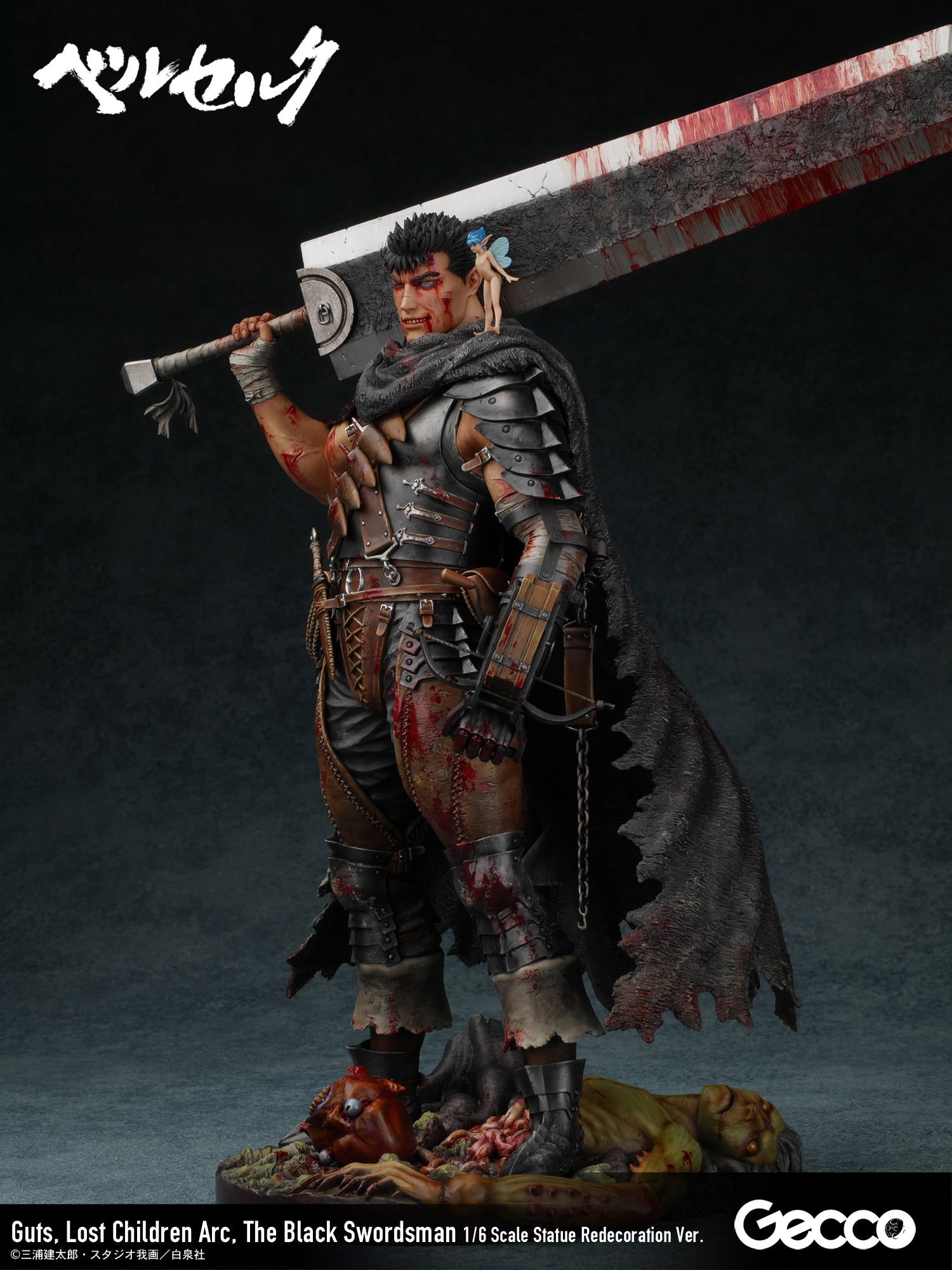 Gecco - 1/6《烙印戰士 迷失兒童篇 漆黑之劍士》- 格斯Guts (重新裝飾版) (4580744650915)【現貨】