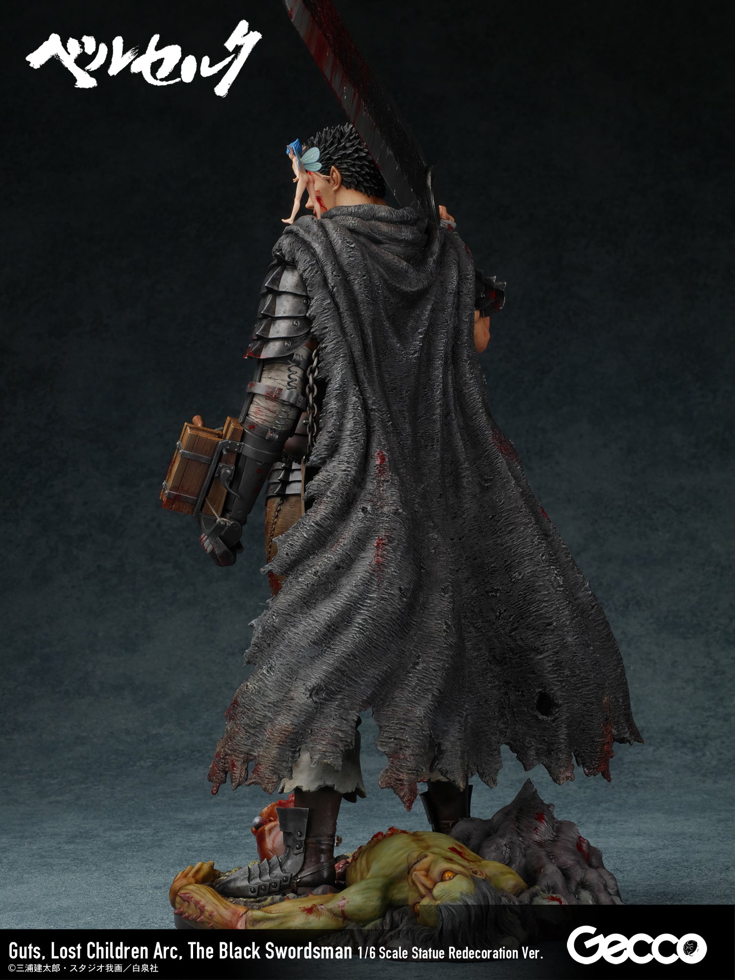 Gecco - 1/6《烙印戰士 迷失兒童篇 漆黑之劍士》- 格斯Guts (重新裝飾版) (4580744650915)【現貨】