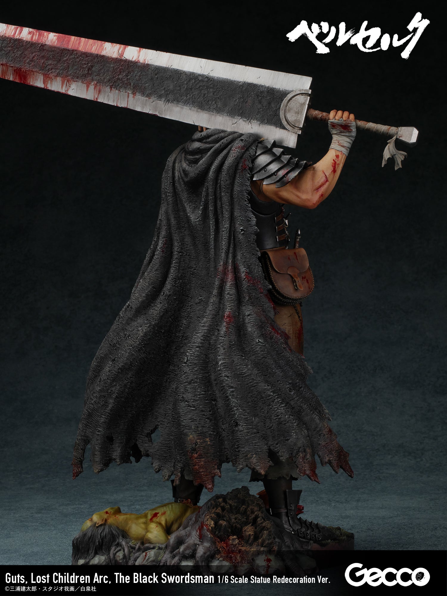 Gecco - 1/6《烙印戰士 迷失兒童篇 漆黑之劍士》- 格斯Guts (重新裝飾版) (4580744650915)【現貨】