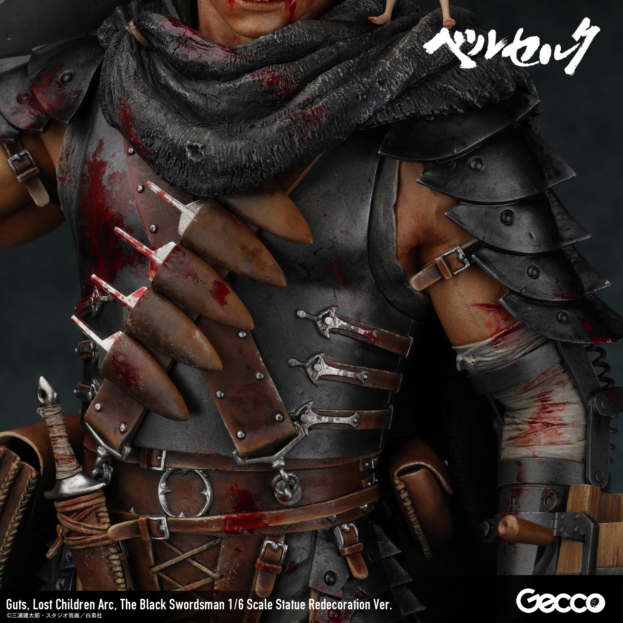 Gecco - 1/6《烙印戰士 迷失兒童篇 漆黑之劍士》- 格斯Guts (重新裝飾版) (4580744650915)【現貨】