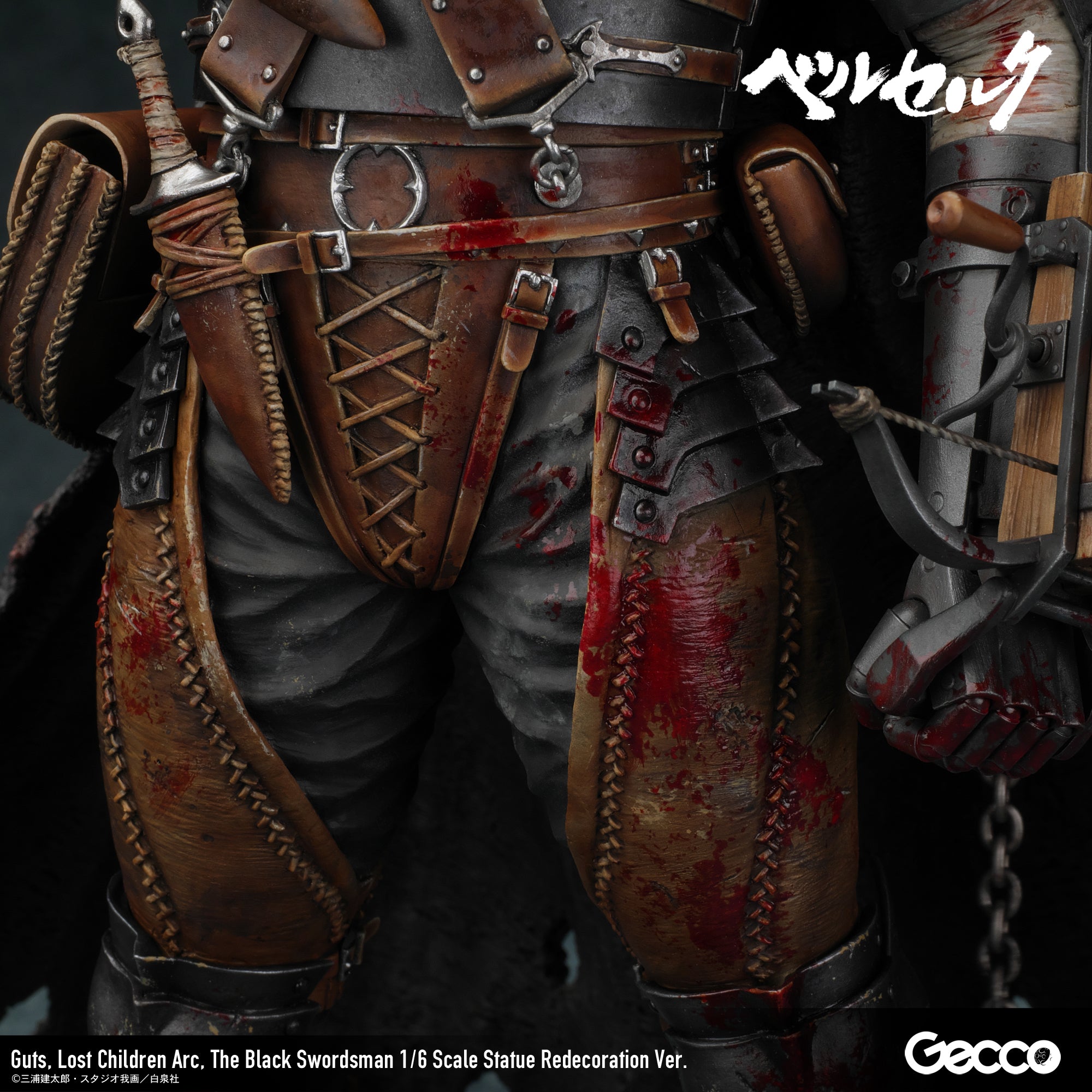Gecco - 1/6《烙印戰士 迷失兒童篇 漆黑之劍士》- 格斯Guts (重新裝飾版) (4580744650915)【現貨】