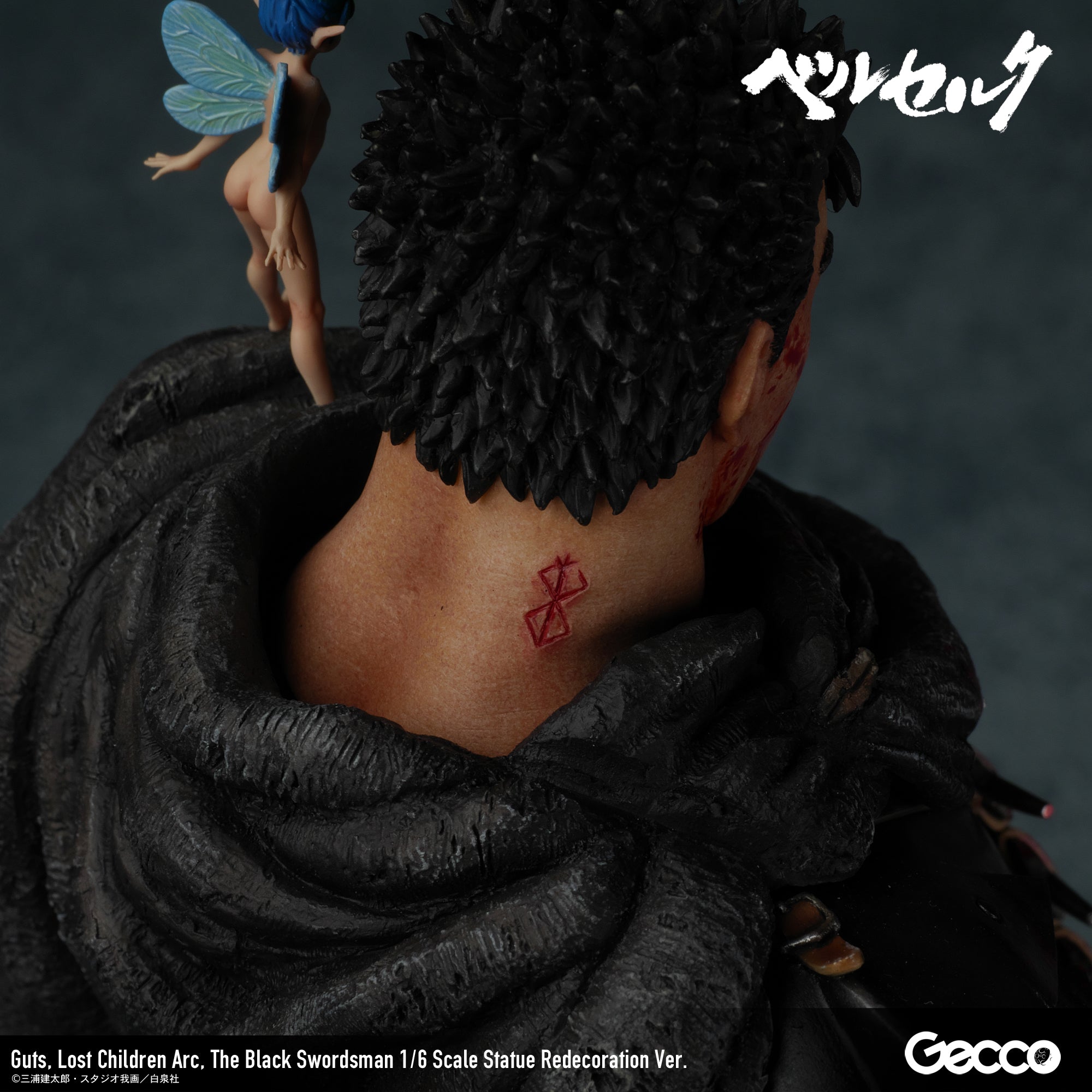 Gecco - 1/6《烙印戰士 迷失兒童篇 漆黑之劍士》- 格斯Guts (重新裝飾版) (4580744650915)【現貨】