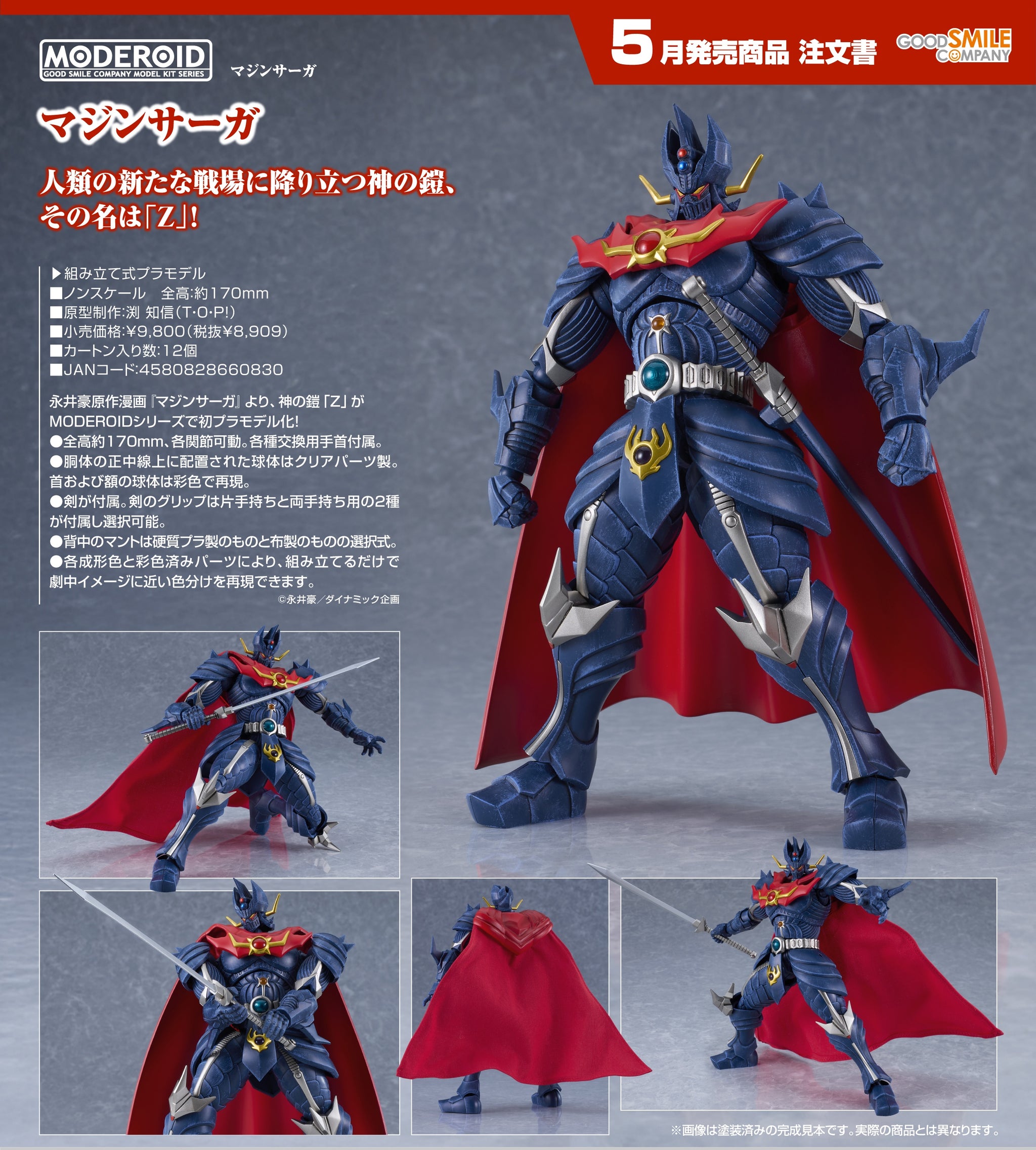 4580828660830_2048x.jpg?v=