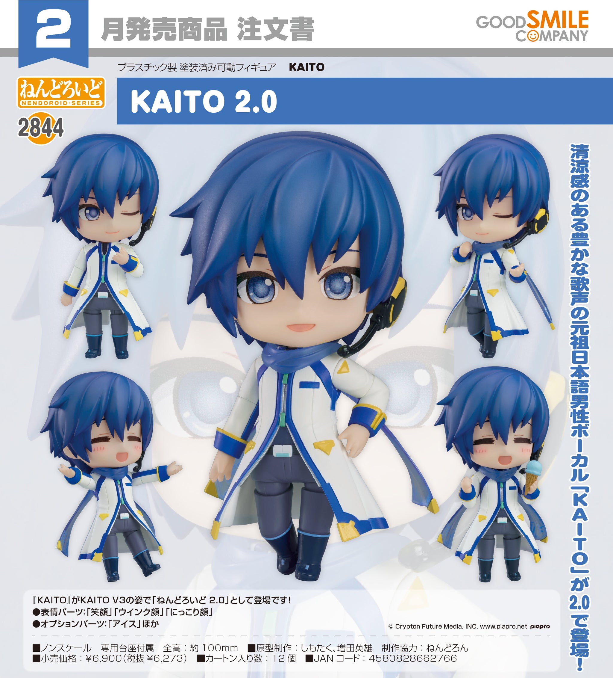 kaito樣專用購入 S KAITO Soft Face Shoulder Bag (M)