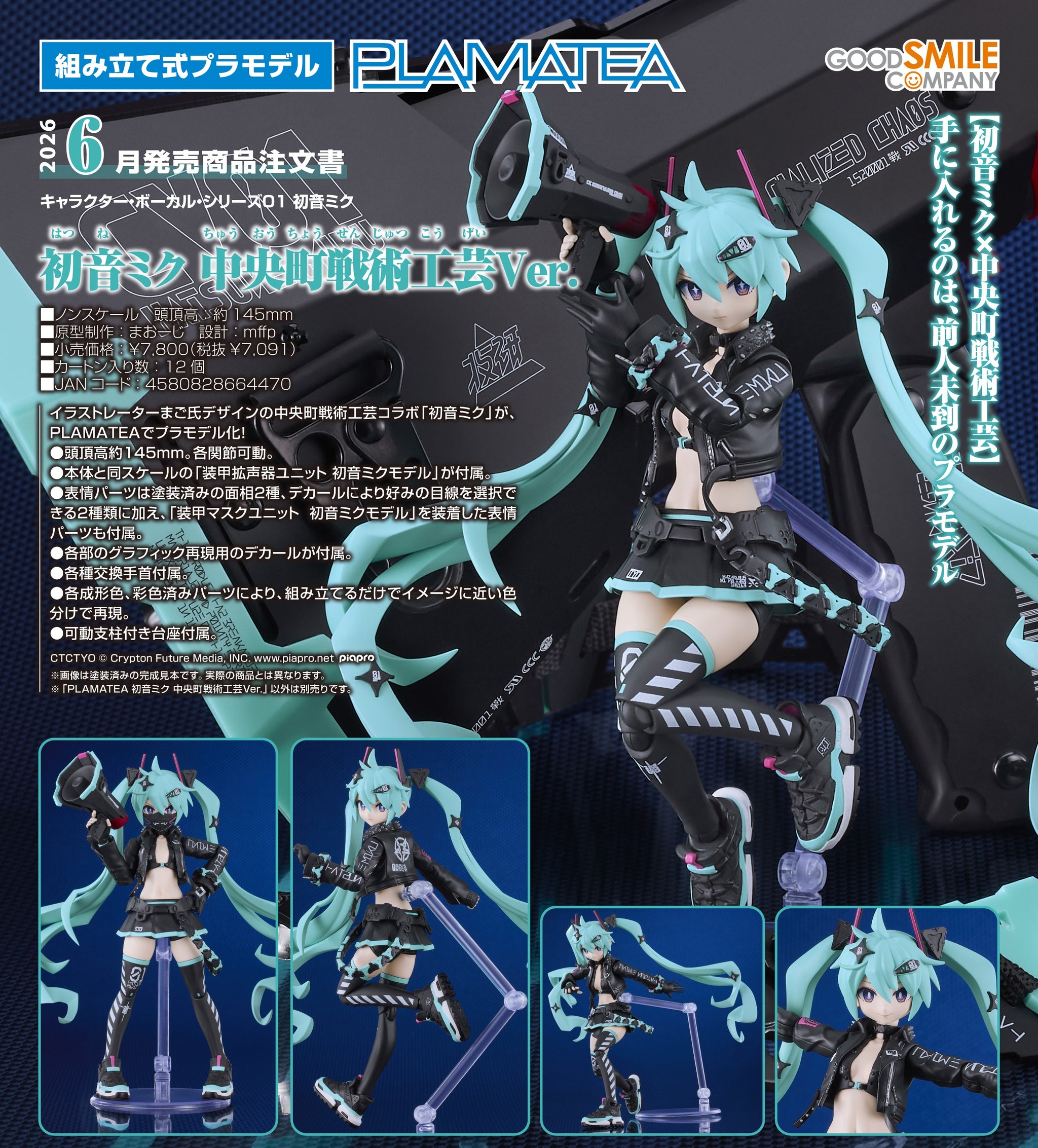 4580828664470_2048x.jpg?v=