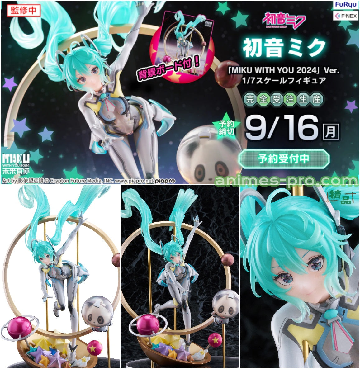 預訂日期至05-Sep-24】F:NEX - 1/7 Hatsune Miku 