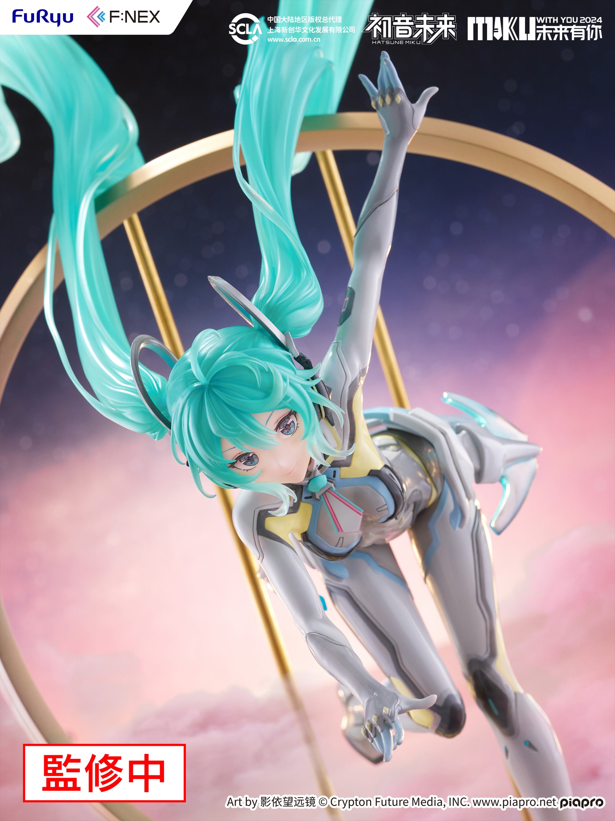 預訂日期至05-Sep-24】F:NEX - 1/7 Hatsune Miku 預訂日期至05-Sep-24】F:NEX - 1/7 Hatsune Miku