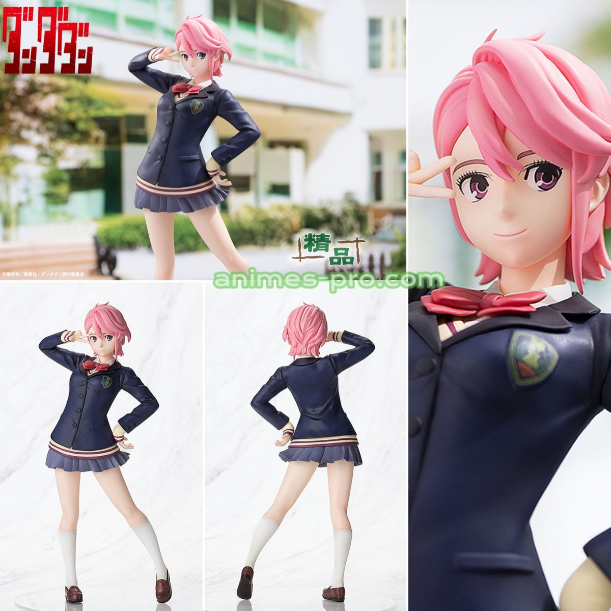 預訂日期至15-Apr-25】SEGA - S-FIRE 1/7《膽大黨》白鳥愛羅