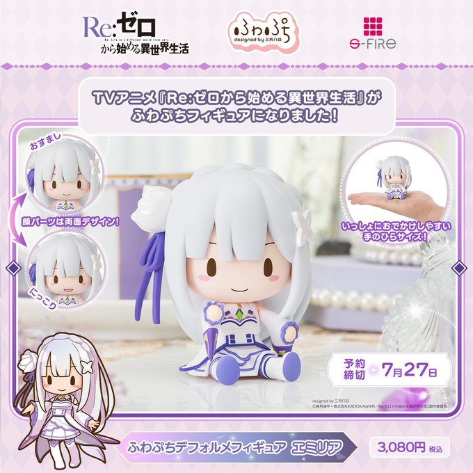Figure SEGA - Re:Zero - RAM Pretty Princess (SPM) - YouTube
