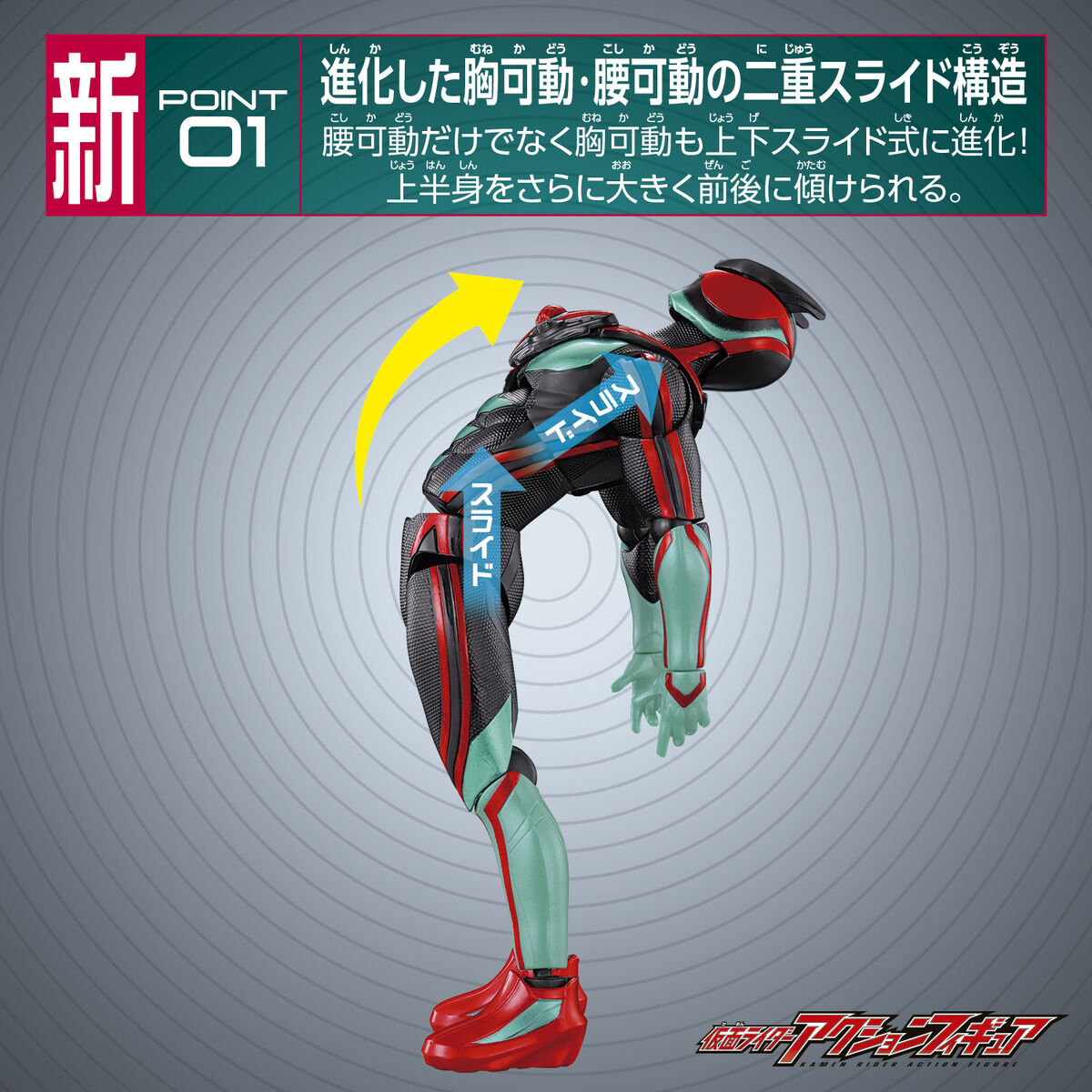 絶版レアモデル❗️新品未開封、CRAZY PENCIL2個セット 預訂日期至21-Aug-25 】Bandai - 幪面超人可動系列ZEZTZ 物理