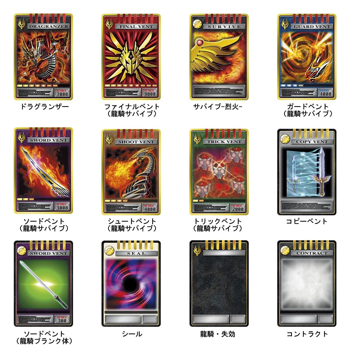 預訂日期至31-May-24】P-BANDAI - CSM 龍騎卡組Vol.1 Y8600