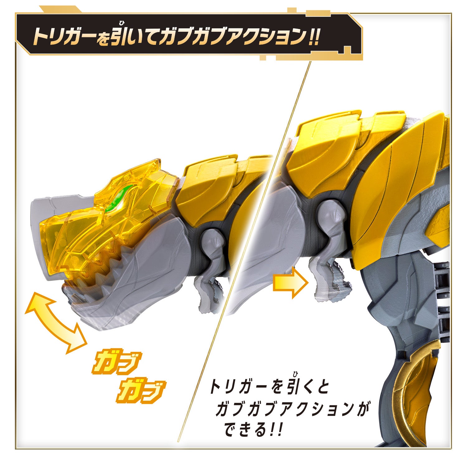 Bandai - DX 暴龍鐵錘Y3500 (4582769732782)【現貨】