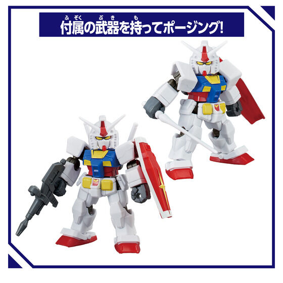 ガンダムコレクション 715vbULEjIS._UF894,1000_QL80_.jpg