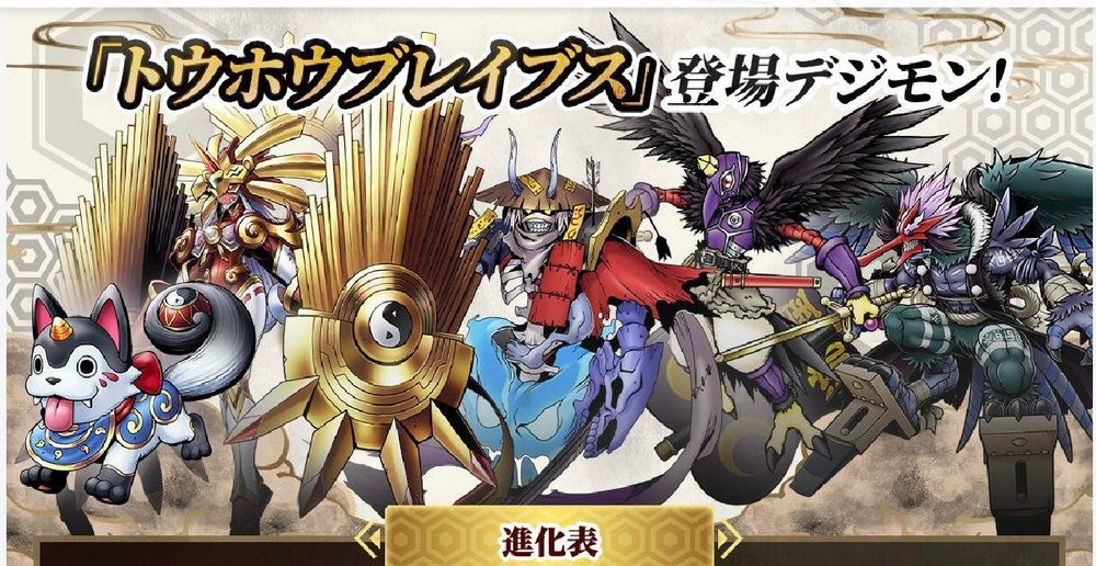 預訂日期至07-Jul-25】P-BANDAI - [魂SHOP限定] 數碼暴龍超代