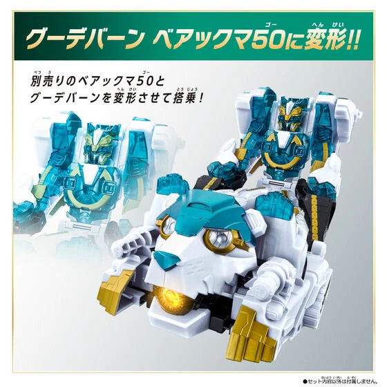 玩具 BANDAI - [BlockCross] GQuuuuuuX(4582769805721 )【現貨】