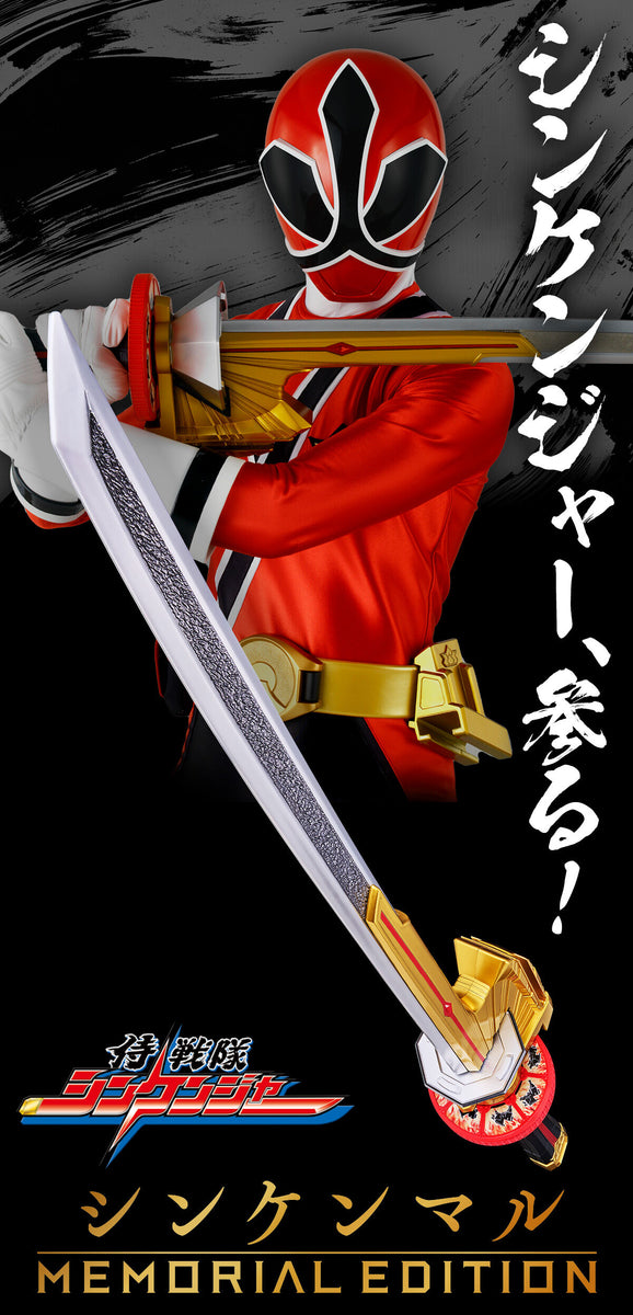 【預訂日期至10-Aug-25 】P-BANDAI - [魂SHOP限定] 真劍丸 紀念版 Y30000 (4582769802324)