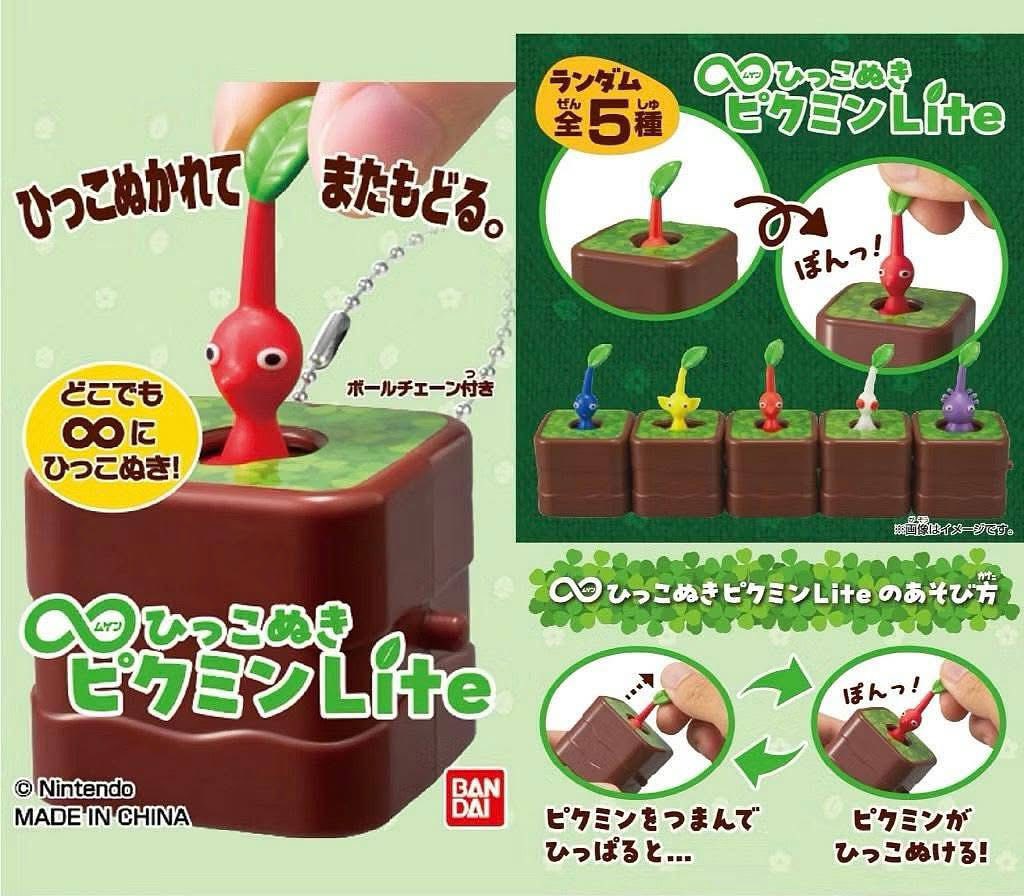 【預訂日期至28-Feb-26】Bandai - 無限拉扯 皮克敏公仔 輕便版 (再販) Y600 (BOX OF 5) (45827698