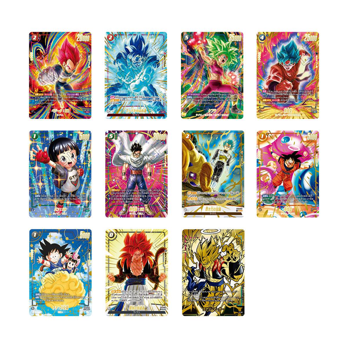 預訂日期至21-Jan-26】P-BANDAI - 龍珠超咭牌遊戲融合世界2週年紀念
