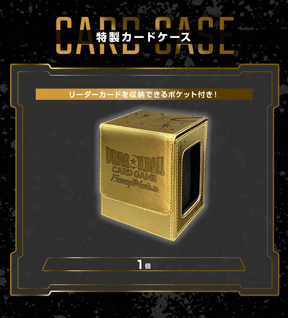 預訂日期至21-Jan-26】P-BANDAI - 龍珠超咭牌遊戲融合世界2週年紀念