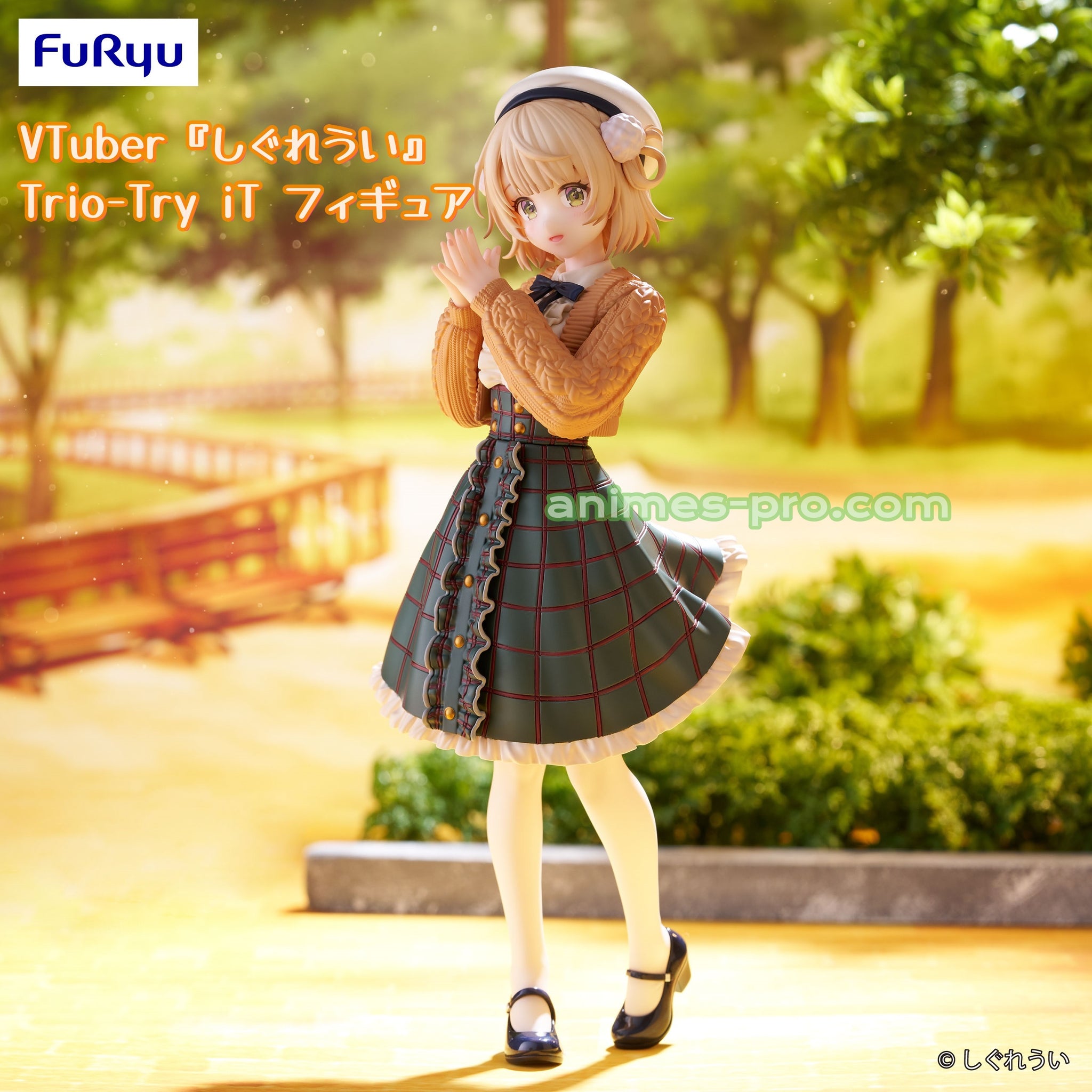 Amazon | FURYU TENITOL しぐれうい 約195mm ABS&PVC製 塗装済み