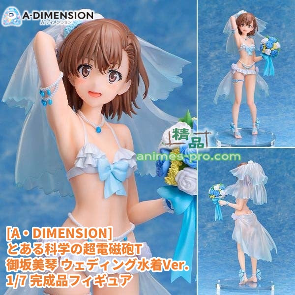 預訂日期至02-Sep-25】A・DIMENSION - 1/7《科學的超電磁砲T》御坂美琴