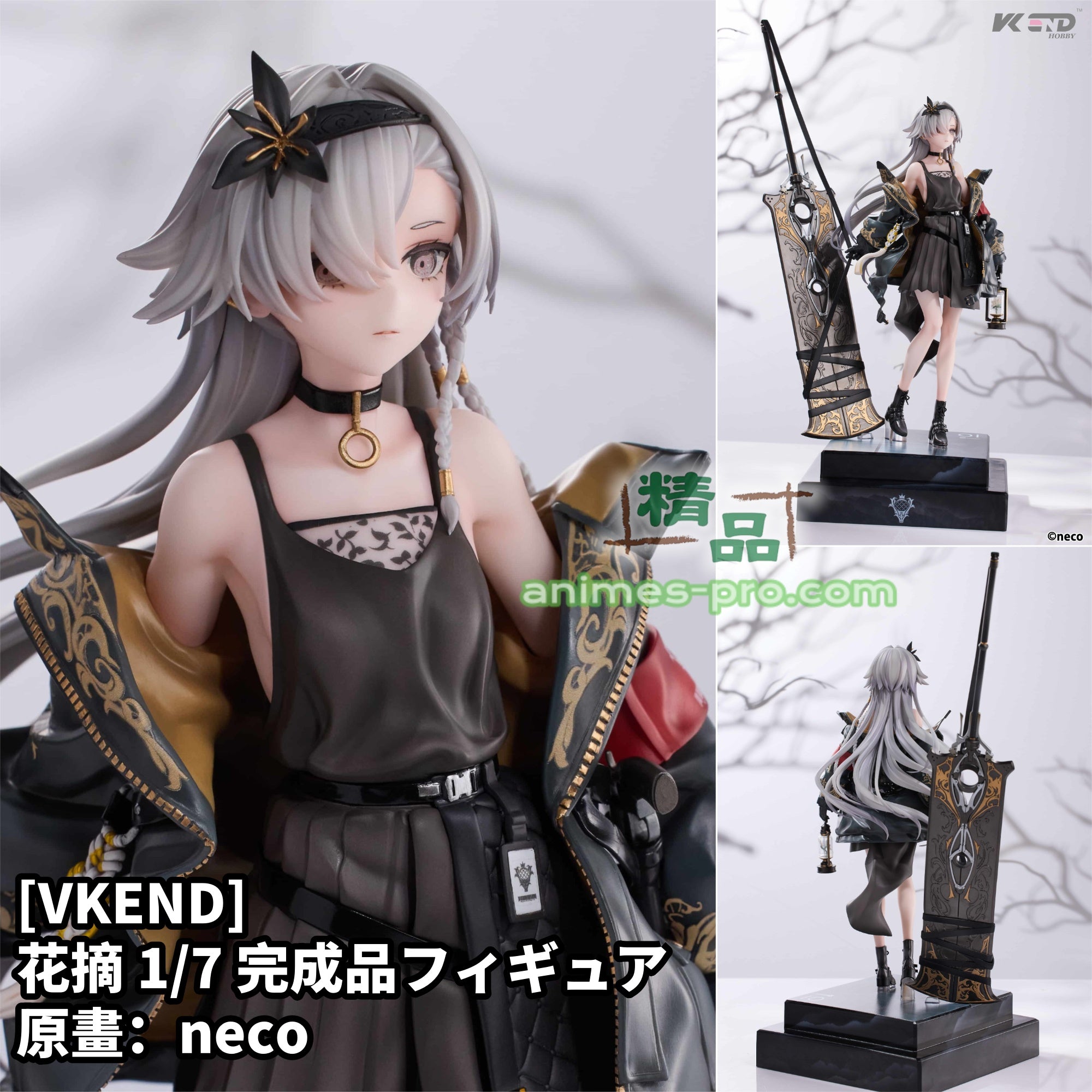 預訂日期至29-Jun-25】VKEND - 1/6《不花侵領域》花摘原畫：neco (附