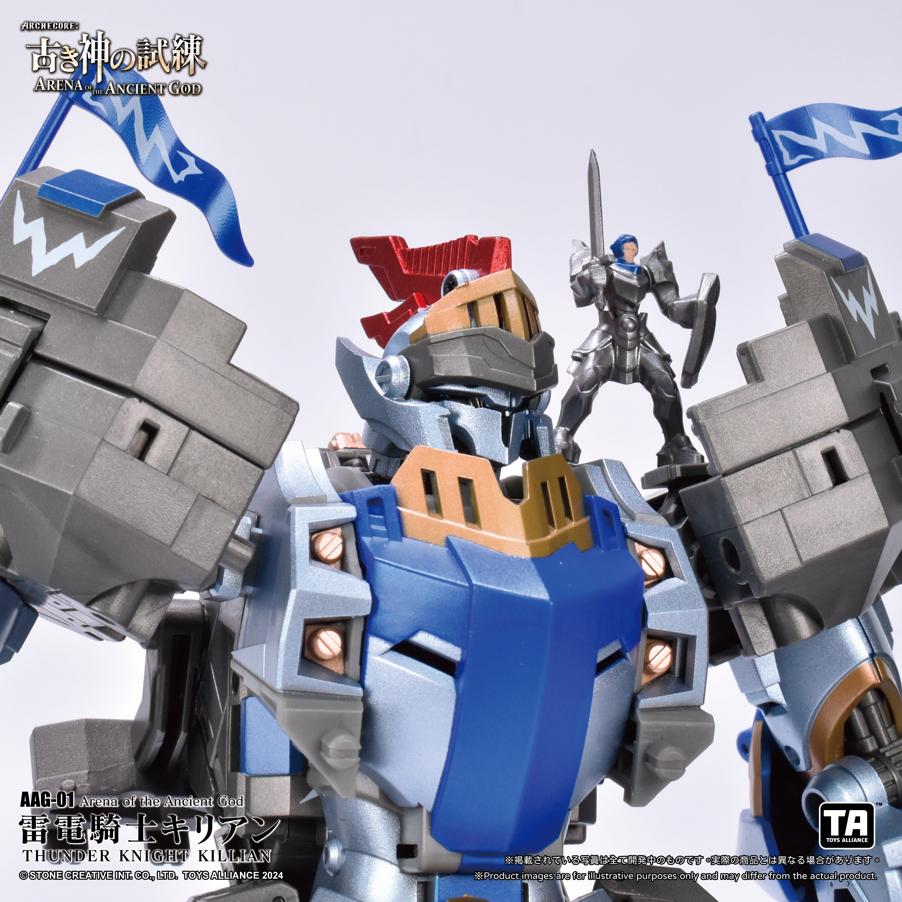 預訂日期至15-Sep-24】TOYS ALLIANCE - 1/60 AAG - Thunder