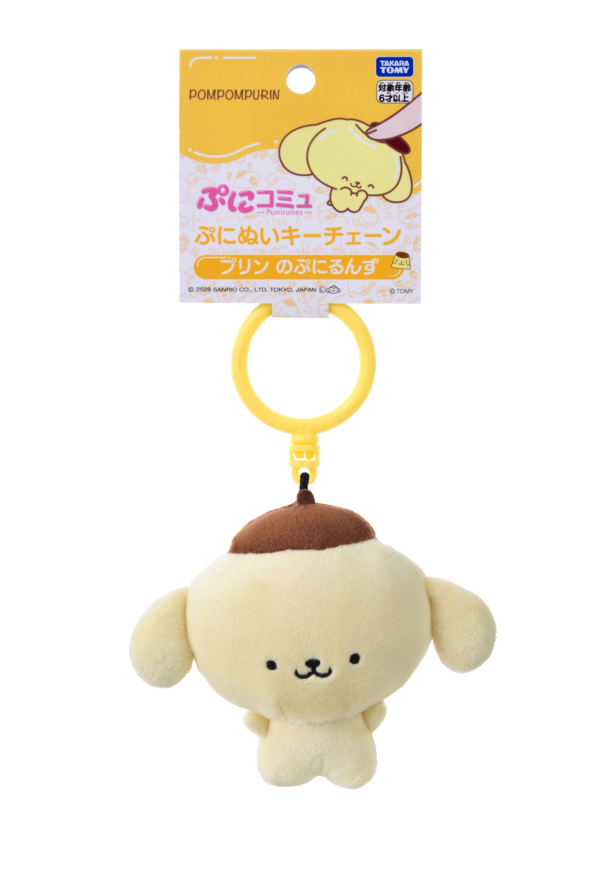 預訂日期至22-May-26】TakaraTomy - PuniCommu掛飾毛公仔Pompompurin