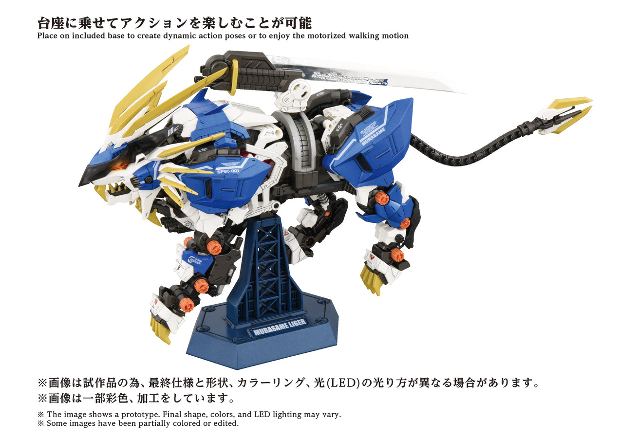 網店限定)【數量有限，額滿即止】TakaraTomy - T-SPARK《索斯機械獸