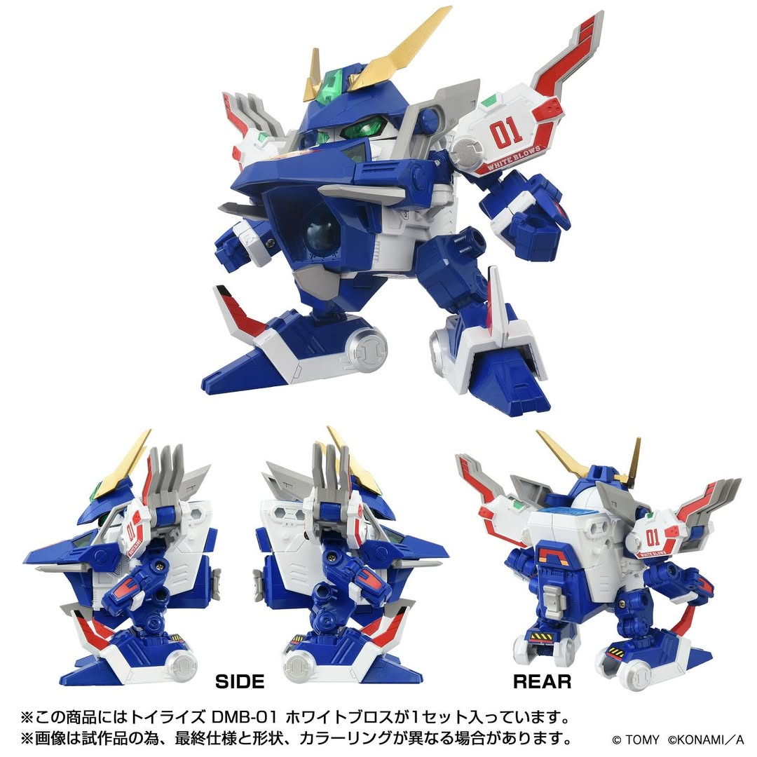 Takara Tomy - TOYRISE《新彈珠人》 DMB-01 白颶風號Y12000
